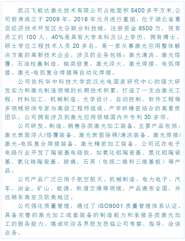 微信截圖_20220321164551.png